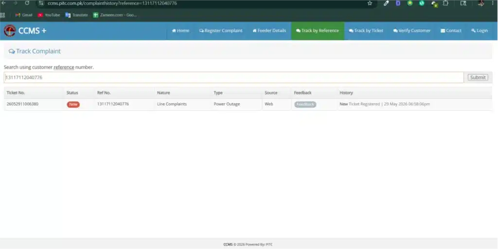 How to Register a LESCO Complaint in 2026: 4 ccms 2