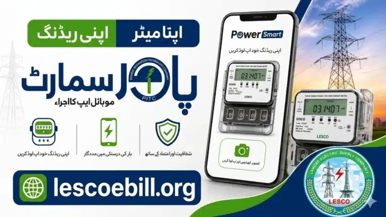 Apna Meter Apni Reading 2026 - feature image