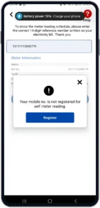 Apna Meter Apni Reading 2026 – Complete Guide for LESCO Consumers 4 register for apna meter apni reading