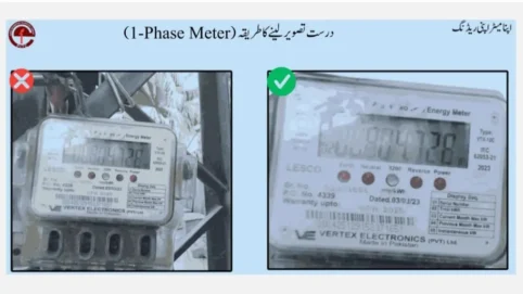 Apna Meter Apni Reading 2026 – Complete Guide for LESCO Consumers 10 single phase e1780820251873